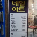 잇츠네일(It's Nail) 이미지