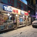 주정차단속-139 네이버블로그