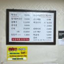 지에스25 주안드림 | 인천 주안 맛집 팔봉막국수등갈비찜 수육세트 솔직후기