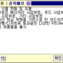 마린무역상사 이미지