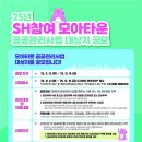 새로모아