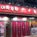 현석이네축산 - 계양구 양지로 131 | 현석이네축산