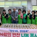 반찬마을 이미지