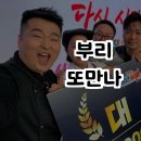 부리또만나 이미지