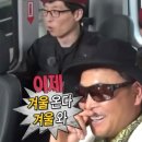 교동경로당 놀이터, 놀이터 위 | 11월 블로그 낋여왔습니다.