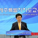 행복제주 이미지