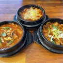 예산뚝배기