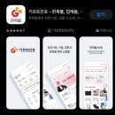 [기프트인포] 레그넷 와푸 거꾸로우산 OG 사용 후기