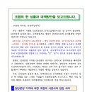 조합의 현 상황과 대책방안을 보고드립니다. 이미지