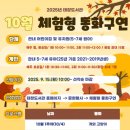 태장도서관 이미지