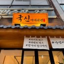 신사-104 이미지