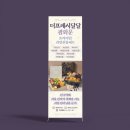 달달