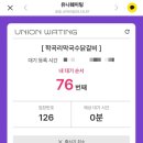 비와별닭갈비애막골점 이미지