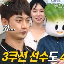 당구미학 이미지