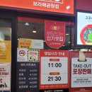 홍콩반점0410보라매공원점 이미지