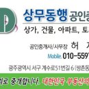현대자동차 화정점 이미지