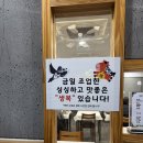 감포일출복어 | 경주 현지인 맛집 감포 일출복어 아구수육 주차 예약