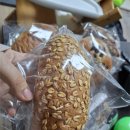 아림빵집