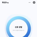 스마트홈 | 신생아 온습도계 헤이홈 스마트 아기 온습도계 내돈내산 후기