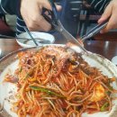 이해림아구찜