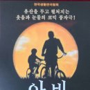연극_아비 이미지