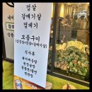 서울암퇘지 이미지