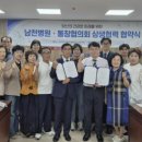 남천병원 투데이경제