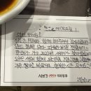 수유섬진강민물장어 본점 이미지