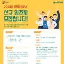 충무창업큐브 이미지