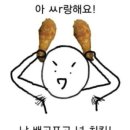 루우루우 이미지