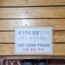 미리네청국장