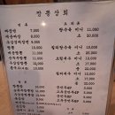 🍜 가평 중국집, 짬뽕상회 설악점 방문 후기! 🍜