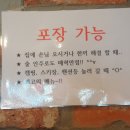쭈꾸미달인 - 제주시 화삼로 89 | 쭈꾸미달인