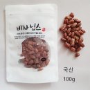 빛가람생명농업공동체협동조합