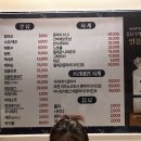 건대초밥 웨이팅도 아깝지 않았던 호야초밥 솔직 후기