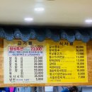 황우정 | 천안 쌍용동 맛집 _ 겨울에 따뜻한 육회비빔밥이 맛있는 황우정본점으로 오세요♥