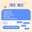 애니젠(주) 이미지