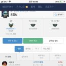 포동현