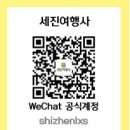 오리엔탈국제여행사 이미지