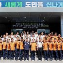 롯데칠성음료(주)충주2공장 이미지