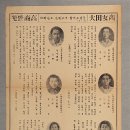한밭1호 이미지