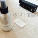 P-6531 | 그라운드플랜 EVENT♡ 데일리크림 당첨자발표/ 미스트 소중한 후기들