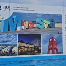 약천남구만 유적지 이미지