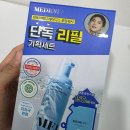 Y존케어 올리브영 락토리메디 레이디스 포밍워시 여성청결제