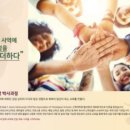 임상목회 교육감독자의 자질과 자격에 관한 연구 이미지
