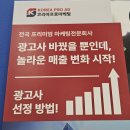 가야광고사
