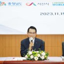 서산시, 충남글로벌홀티콤플렉스 조성 양해각서 체결!(서산태안TV) 이미지