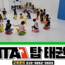 여울태권도장 이미지