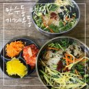만수6동-6 이미지
