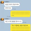 냥이커뮤니케이션 이미지